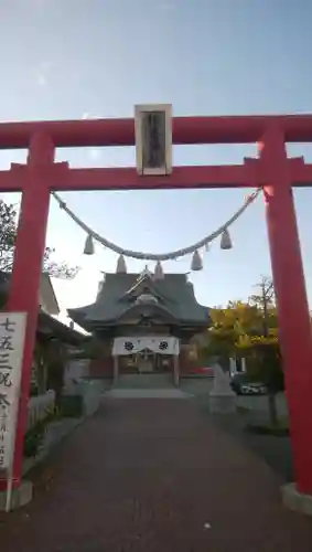 相馬神社の鳥居