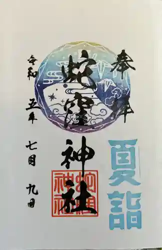 蛇窪神社(東京都)