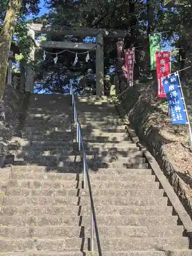 唐澤山神社(栃木県)