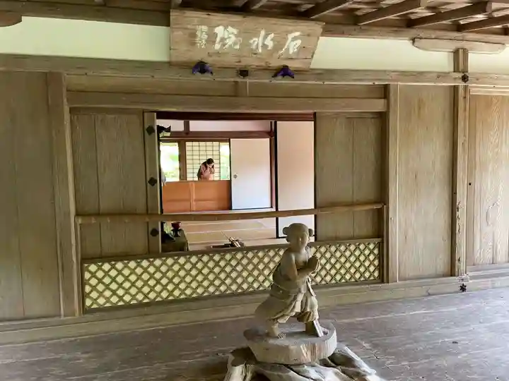 高山寺(京都府)