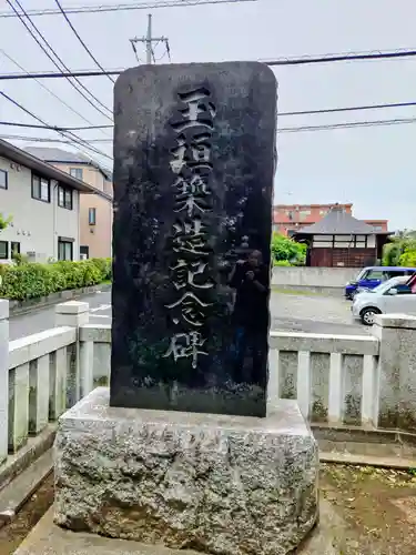 稲荷神社(東京都)