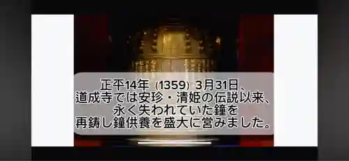 妙満寺(京都府)