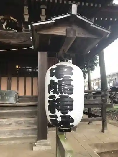 中嶋神社の建物その他