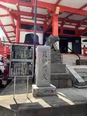 善國寺(東京都)