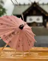 札幌諏訪神社のおみくじ