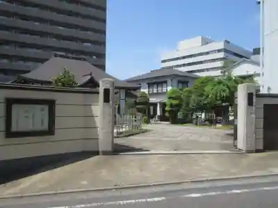 龍光寺(東京都)