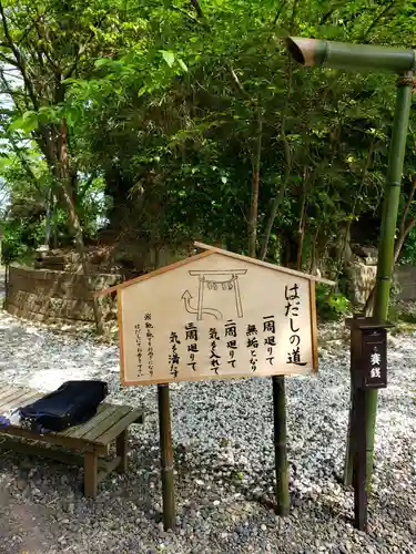 玉前神社のその他建物