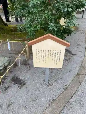 伊豆山神社(静岡県)