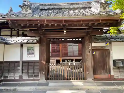禅林寺（永観堂）の山門・神門
