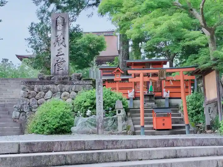 金峯山寺(奈良県)