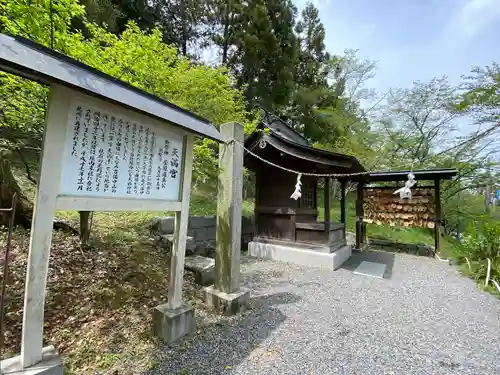 吉備津彦神社(岡山県)