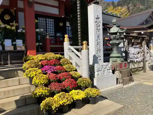大山阿夫利神社(神奈川県)