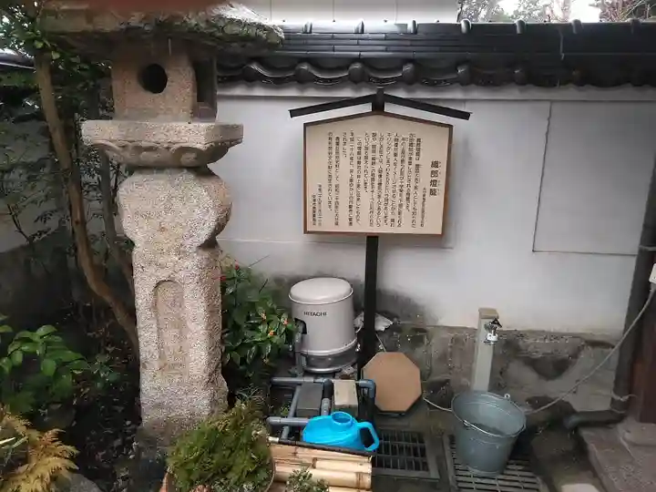 圓龍寺のその他建物