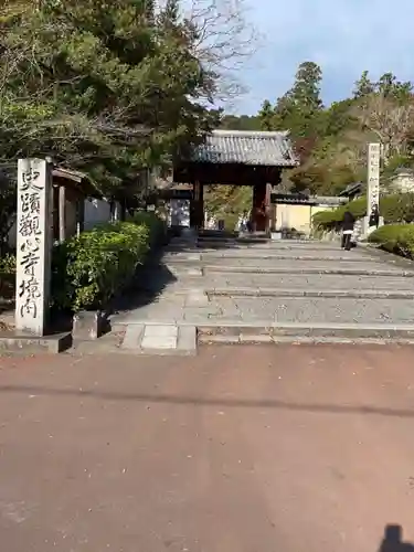 観心寺(大阪府)