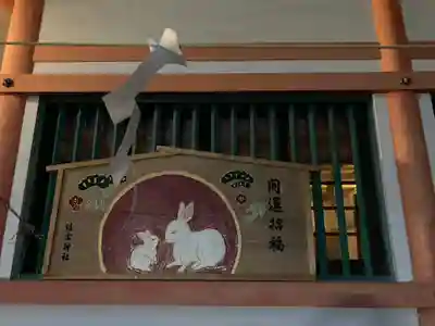 住吉神社(兵庫県)