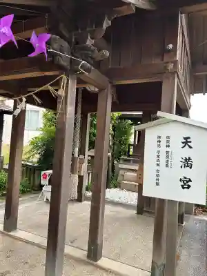 岡山神社の{uncategorized: "未分類", other: "その他", undefined: "問題あり", building: "その他建物", grave: "お墓", sacred_gate: "鳥居", guardian: "狛犬", statue: "像", buddha: "仏像", history: "歴史", nature: "自然", garden: "庭園", animal: "動物", pagoda: "塔", temizu: "手水舎", mountain_gate: "山門・神門", sanctuary: "本殿・本堂", subordinate: "末社・摂社", art: "芸術", scenery: "景色", jizo: "地蔵", ema: "絵馬", goshuin: "御朱印", omikuji: "おみくじ", items: "授与品その他", amulet: "お守り", goshuincho: "御朱印帳", eats: "食事", festival: "お祭り", votive_dance: "神楽", shichigosan: "七五三参", wedding: "結婚式", experience: "体験その他", initially: "初詣", around: "周辺", anti_infection: "感染症対策"}