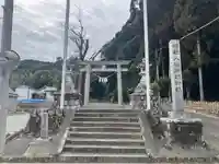 八幡諏訪神社(静岡県)