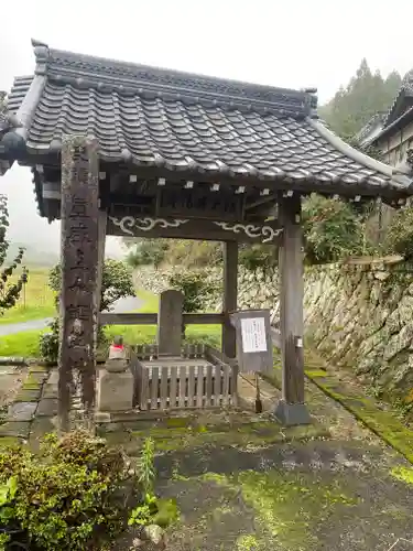 誕生寺(三重県)