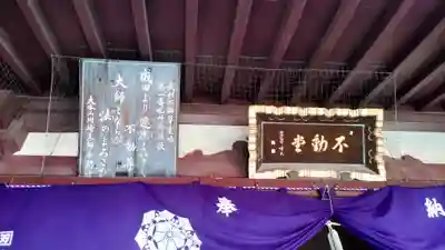 川崎大師（平間寺）(神奈川県)