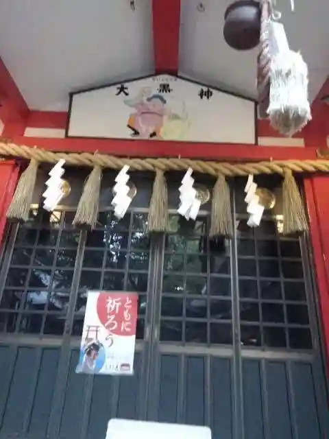 子安神社の末社・摂社