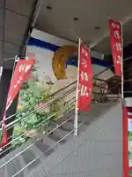 本寿院の山門・神門