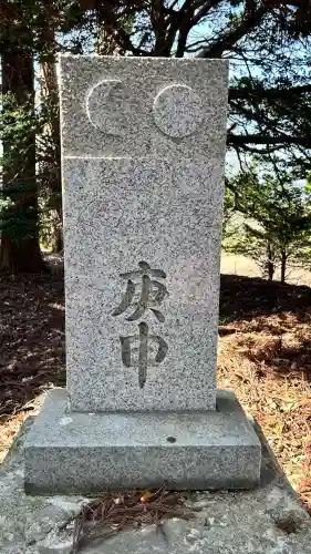 福田稲荷神社(北海道)