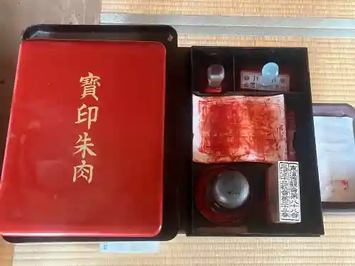 運光院(愛知県)