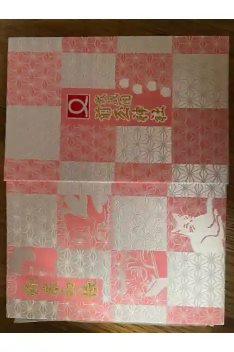 前玉神社の御朱印帳