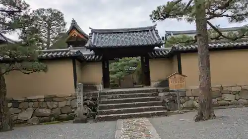 三玄院(京都府)
