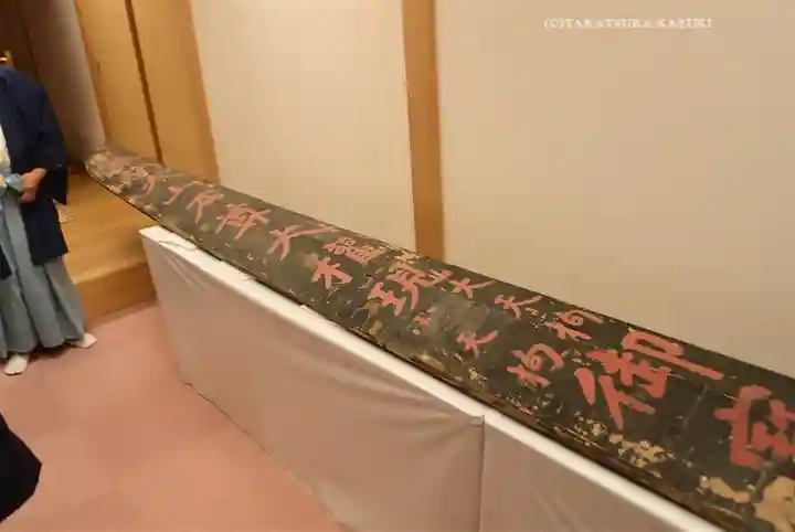 大山阿夫利神社(神奈川県)