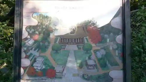 大原寺勝林院のその他建物