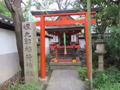 漢國神社(奈良県)