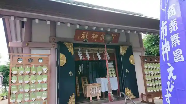 里之宮 湯殿山神社(山形県)