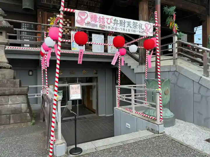 成田山川越別院(埼玉県)