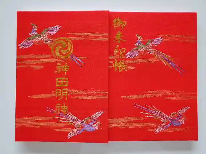 神田神社(神田明神)の御朱印帳