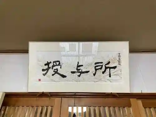 彌彦神社　(伊夜日子神社)のその他建物