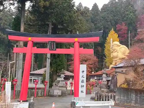 中之嶽神社(群馬県)