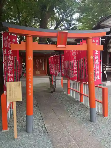 金王八幡宮(東京都)
