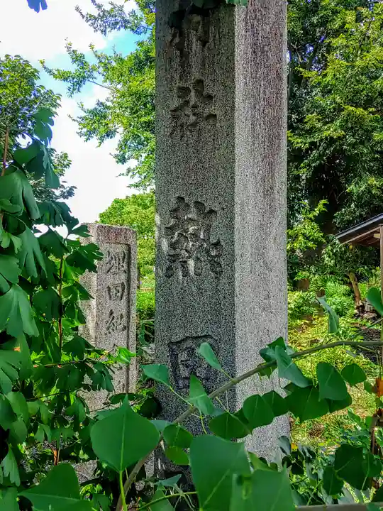 熱田社のその他建物