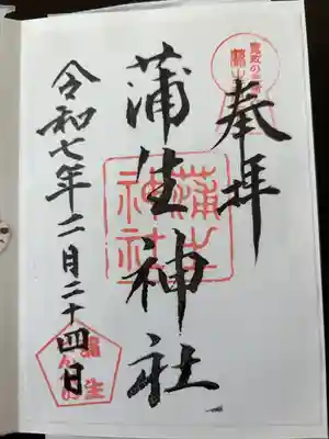 書き置きのみ