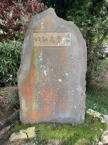 妙性寺(千葉県)