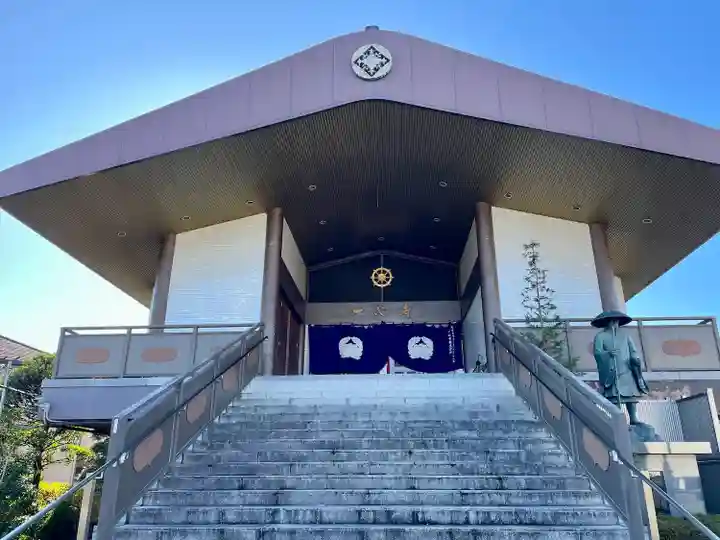 一心寺(埼玉県)