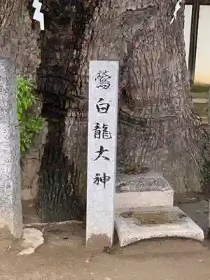 鶯関神社(大阪府)