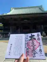 村松虚空蔵堂(日高寺)(茨城県)