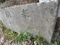皇産霊神社(千葉県)