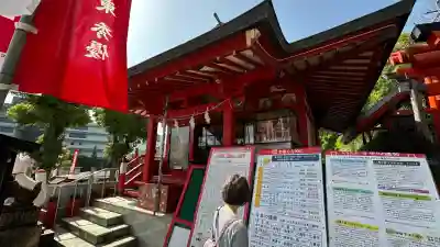 熊本城稲荷神社(熊本県)