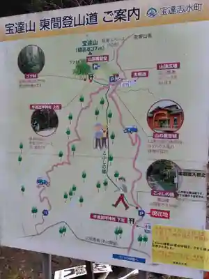 手速比咩神社（下社）(石川県)