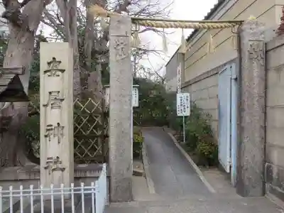 安居神社の鳥居