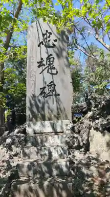 浅間神社のその他建物