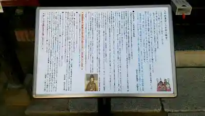 長福寿寺の歴史